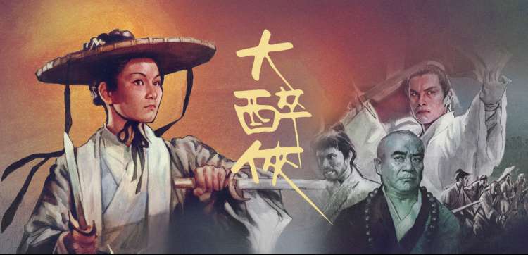 经典伦理片 影评赏析与幕后故事